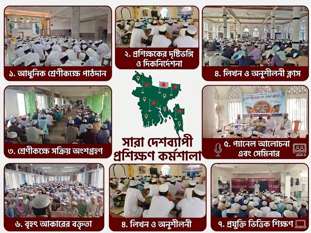 সারা দেশব্যাপী প্রশিক্ষণ কর্মশালা - শিক্ষার্থীরা ক্লাসরুমে লেখা অনুশীলন করছে