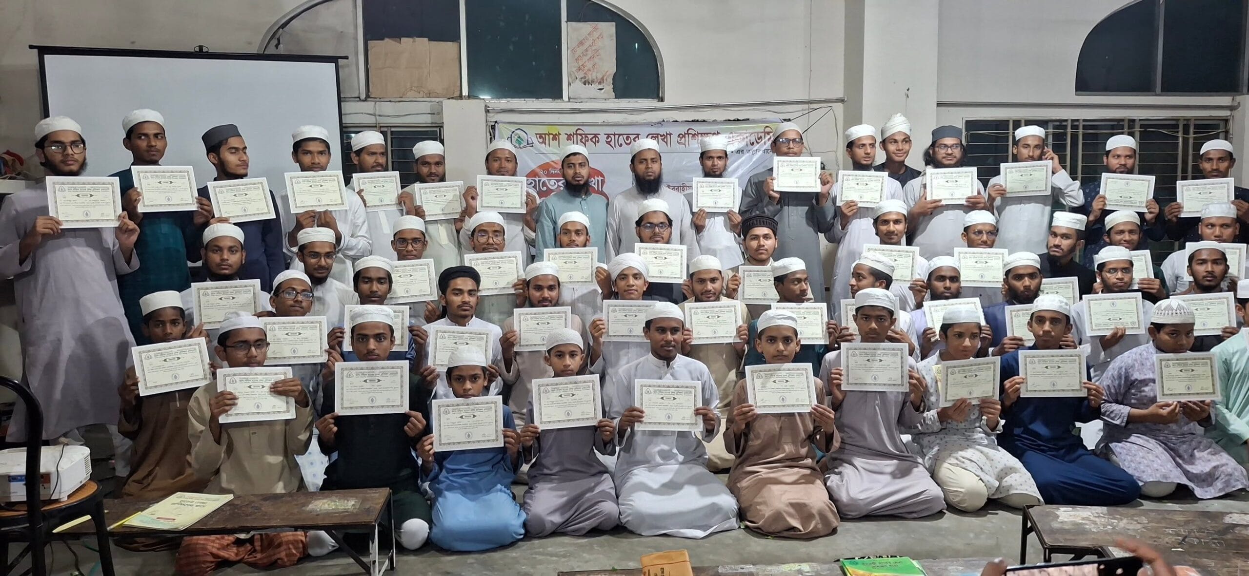 ক্যালিগ্রাফি আর্ট - সুন্দর হাতের লেখার নমুনা