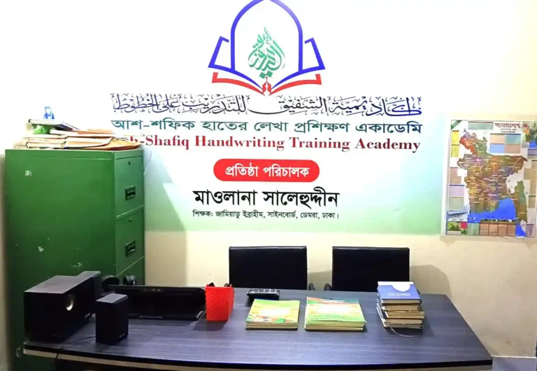 lekha shikhi office